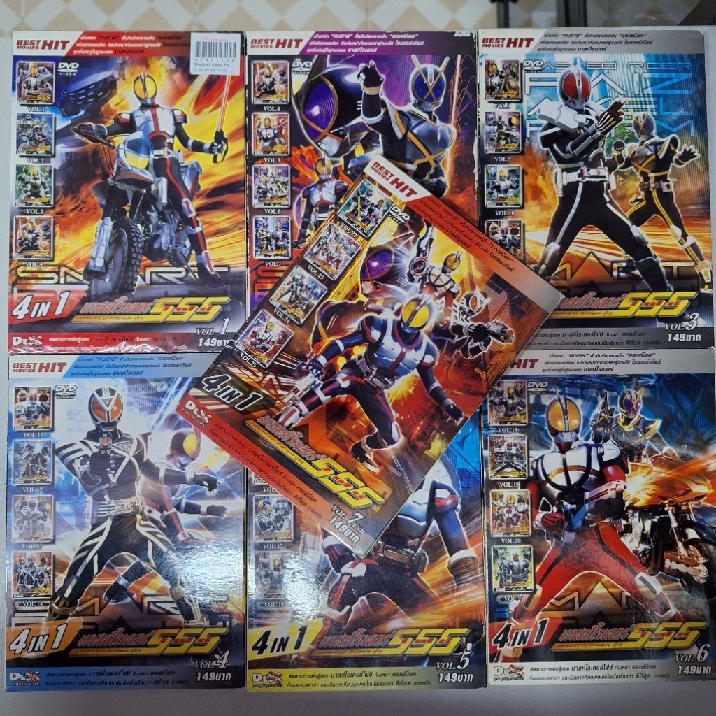 DVD Masked Rider Faiz : มาสค์ไรเดอร์ ไฟซ์ ครบชุด มือ2 | Shopee Thailand