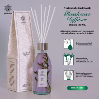 ก้านไม้หอมในบ้าน JASMALI GLASSHOUSE DIFFUSER ปริมาณ 180ML