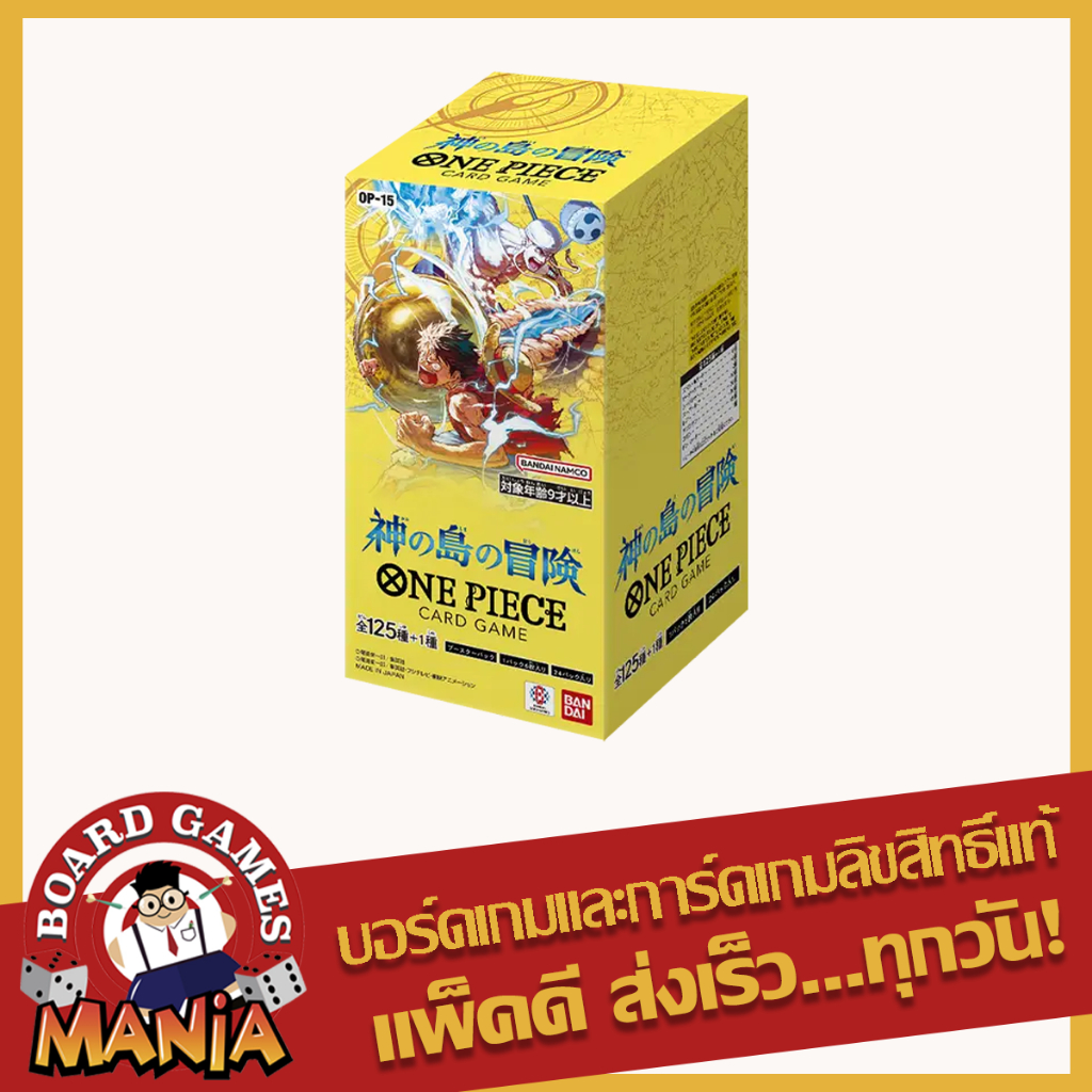 [One Piece TCG] [JP] One Piece Adventure on KAMI’s Island BOOSTER Box ...