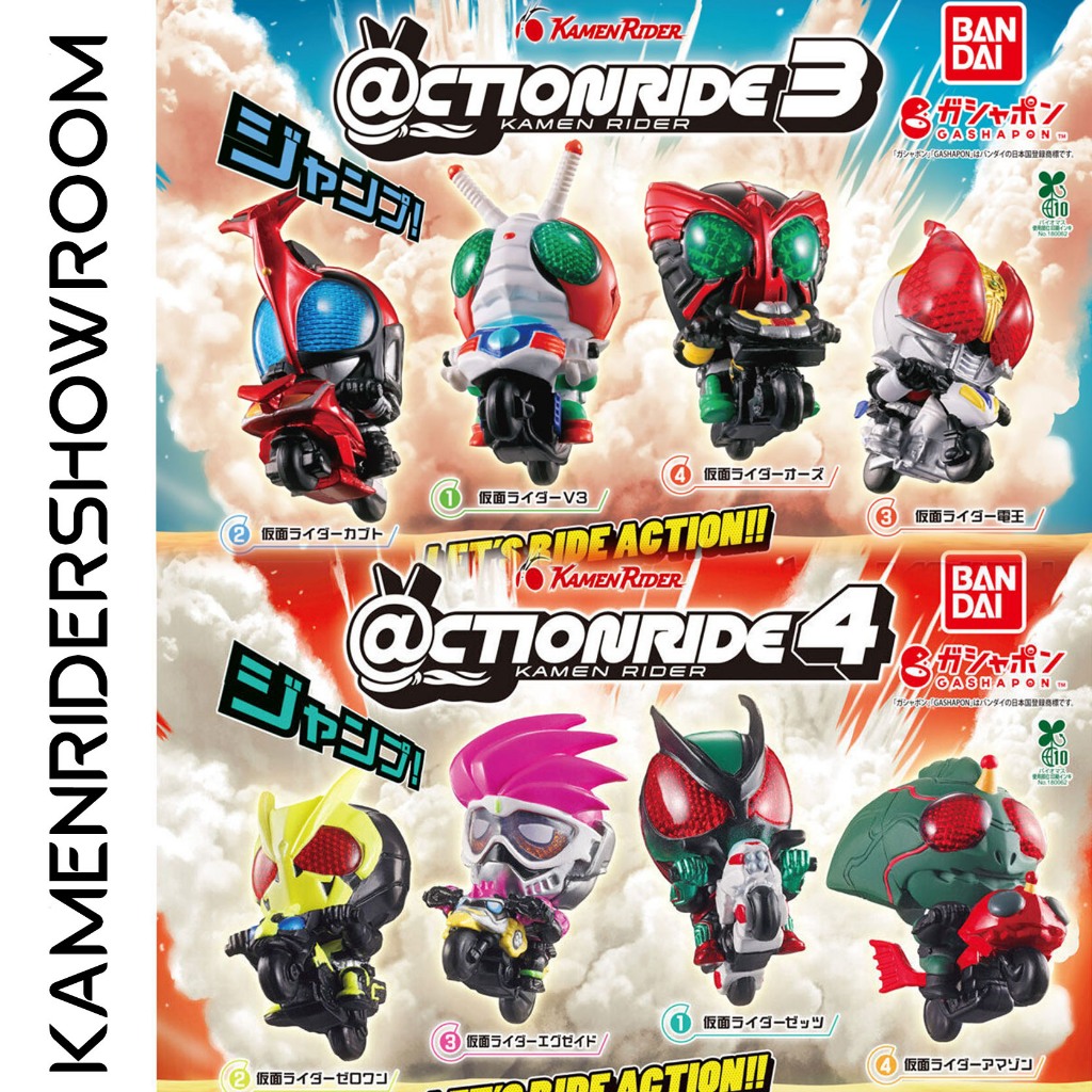 Bandai @ction Ride Kamen Rider Action Ride 3 4 Masked Rider V3 FAIZ ...