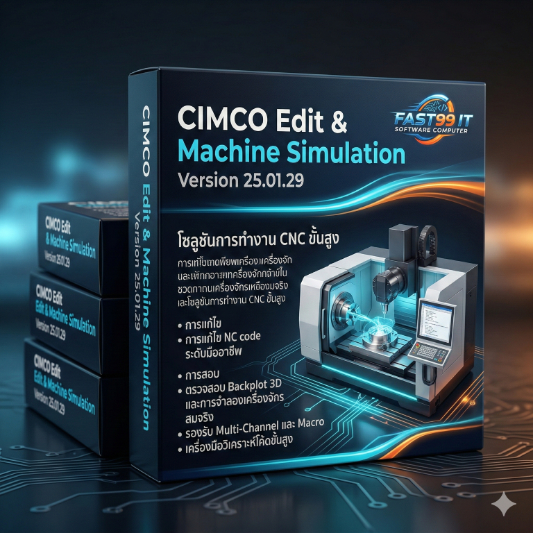CIMCO Edit & Machine Simulation 25.01.29 ซอฟต์แวร์แก้ไขและจำลอง G-Code ...