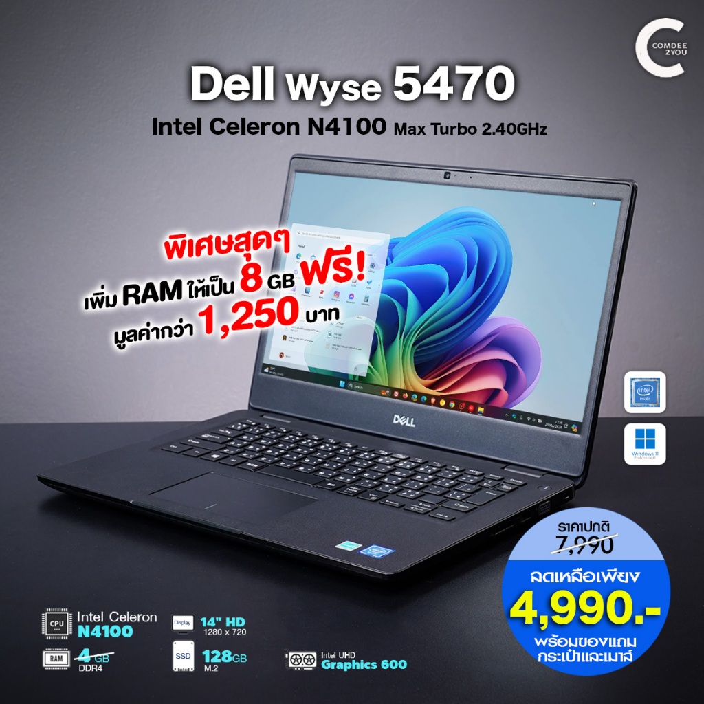 โน๊ตบุ๊ค Dell Wyse 5470 | Celeron Gen8 | 14″ HD | RAM 4-8GB