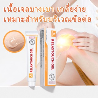 N-easa เจลนวดสมุนไพร รุ่นอัปเกรด 30g | เจลเย็น บรรเทาเมื่อยล้า ซึมเร็ว ไม่เหนอะ ฟื้นฟูผิวหลังออกกำลังกาย