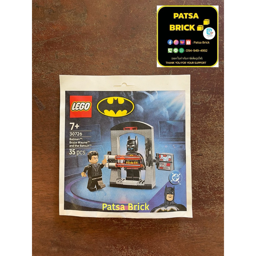 พร้อมส่ง Lego 30726 Batman™: Bruce Wayne™ and the Batsuit™ (Retired Set ...