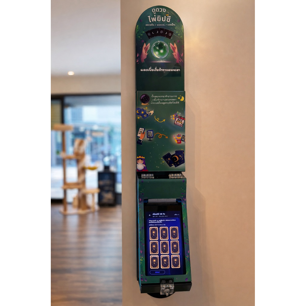 เครื่องดูดวงไพ่ทาโรต์อัตโนมัติ Tarot Fortune Machine สำหรับคาเฟ่ ...