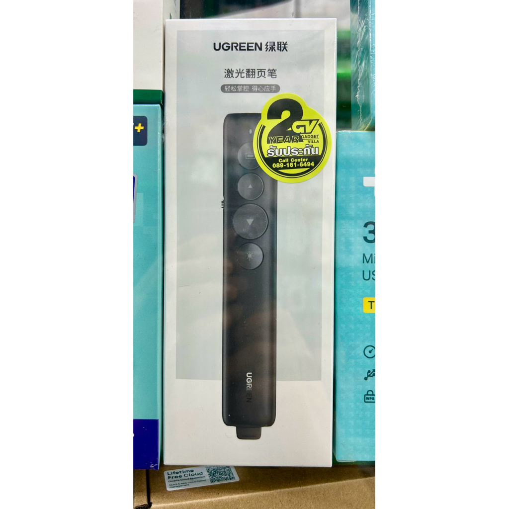 Ugreen 50654 Wireless Laser Pointer Presentation 2.4G เลเซอร์ 360 องศา ...