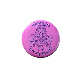 VGH BROOCH PIN - PINK 4.4