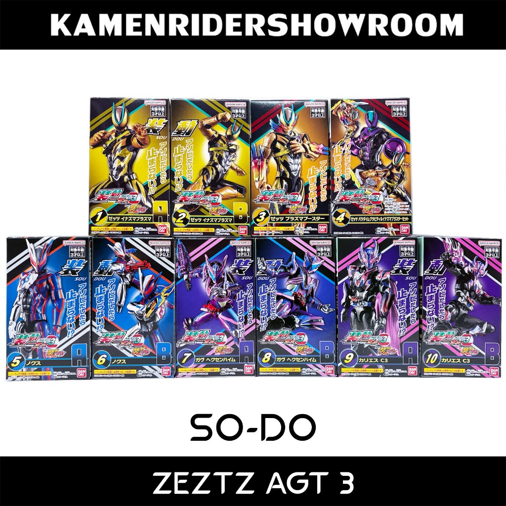10 box SODO ZEZTZ AGT 3 เหมา Kamen Rider SO-DO Masked Rider มาสค์ไร ...