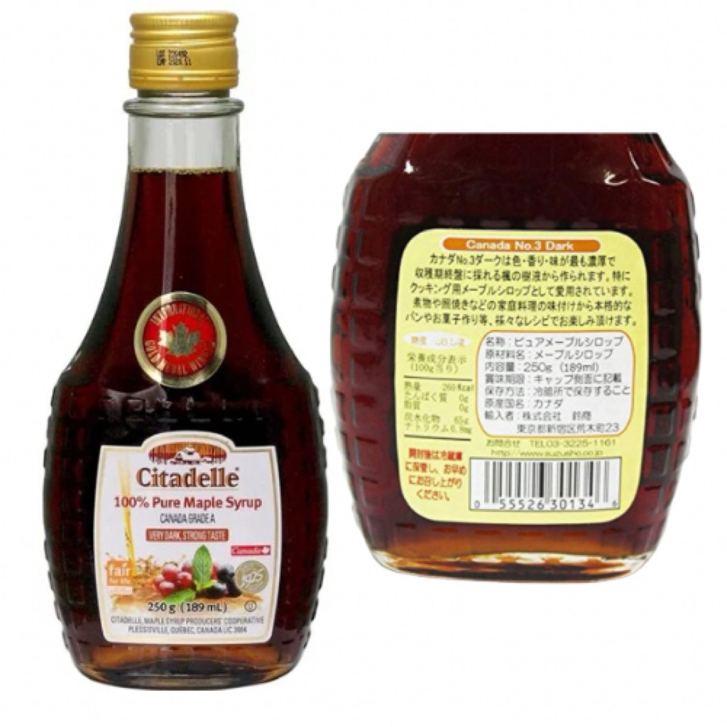 Maple Syrup 100% Pure Quebec (Organic/Normal) 250g bottle (Exp 2028 JUN ...