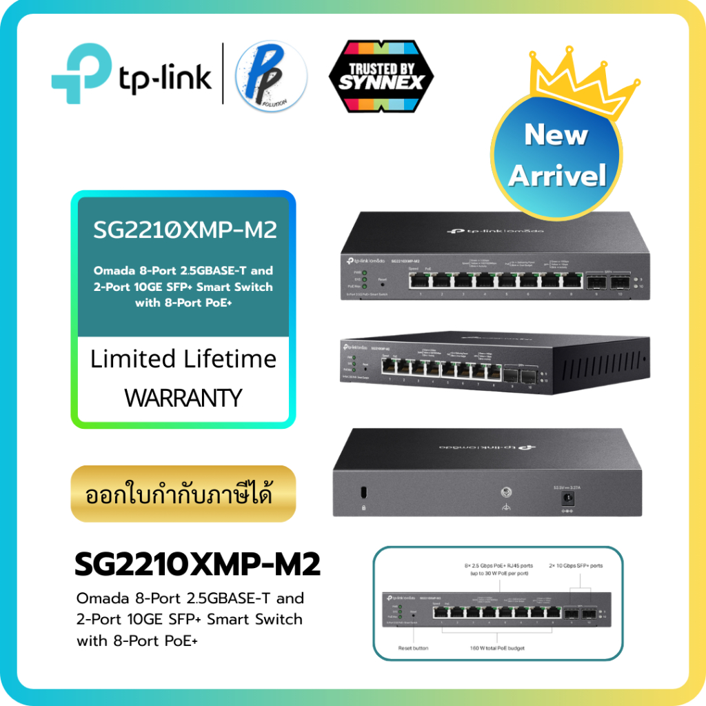 SG3210XHP-M2 | Switch Omada quản lý L2 8 cổng 2.5GBASE-T và 2 cổng