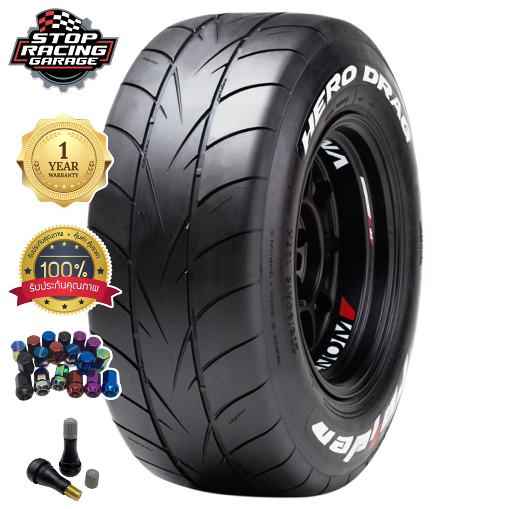 RAIDEN HERO DRAG (ไซส์ยาง ปียาง ดูในตระกร้าสินค้า) | Shopee Thailand