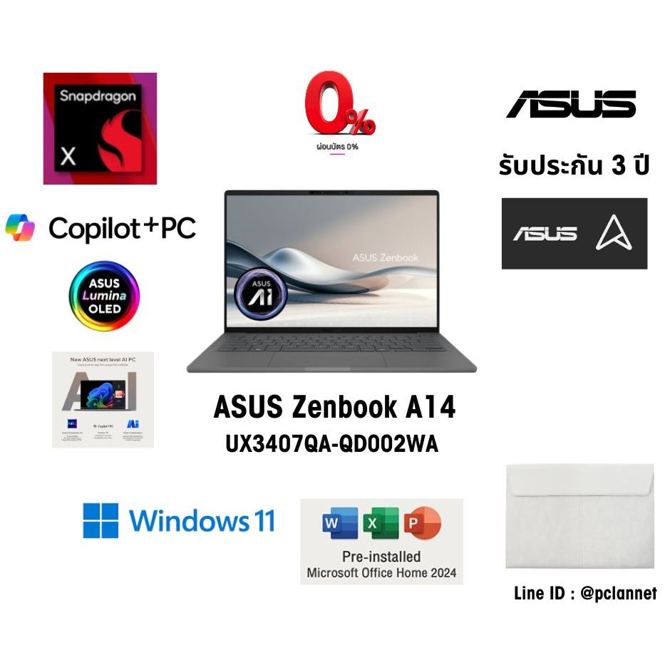 ASUS Zenbook A14 โน๊ตบุ๊ค UX3407QA-QD002WA; Copilot+ PC Snapdragon X1 ...