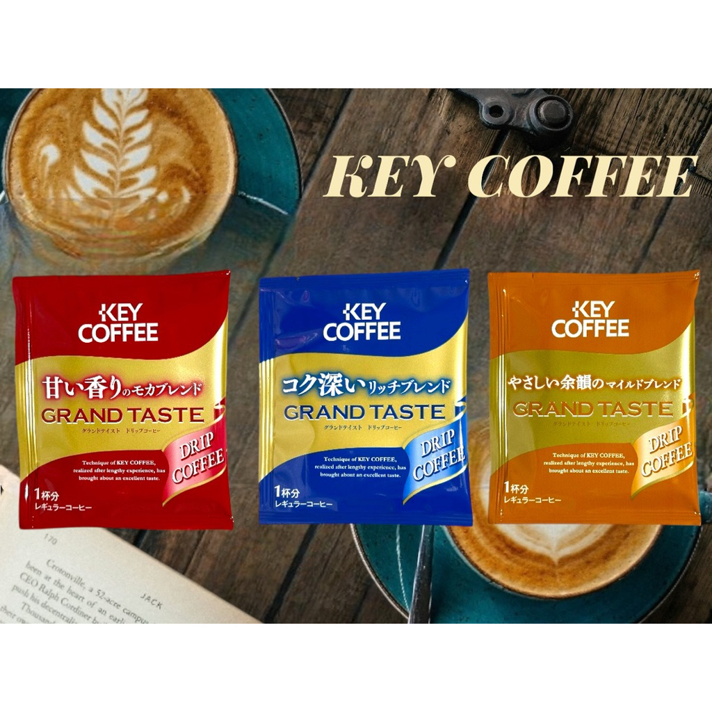 key Coffee(Drip coffee)3taste. กาแฟแบบดริป | Shopee Thailand