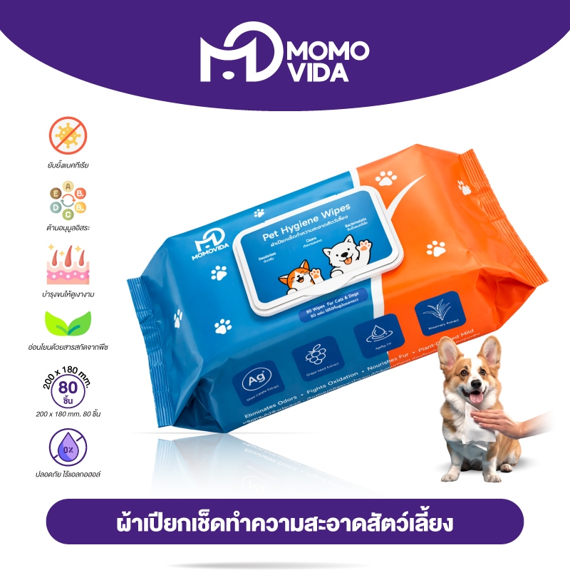 MOMOVIDA Pet Wipes ผ้าเปียกเช็ดทำความสะอาดสัตว์เลี้ยง ทิชชู่เปียก สูตรอ่อนโยน ไม่ระคายเคือง ยับยั้งแบคทีเรีย 80 แผ่น
