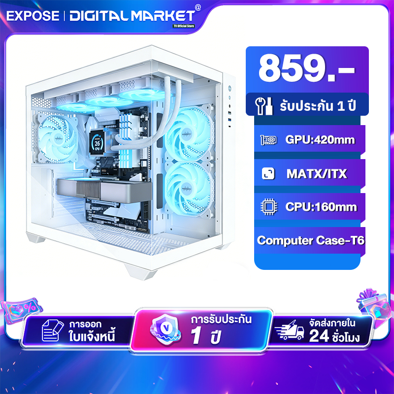 เคสคอมพิวเตอร์ T8 T6 Computer Case M-ATX Panorama Tempered Glass Gaming ...