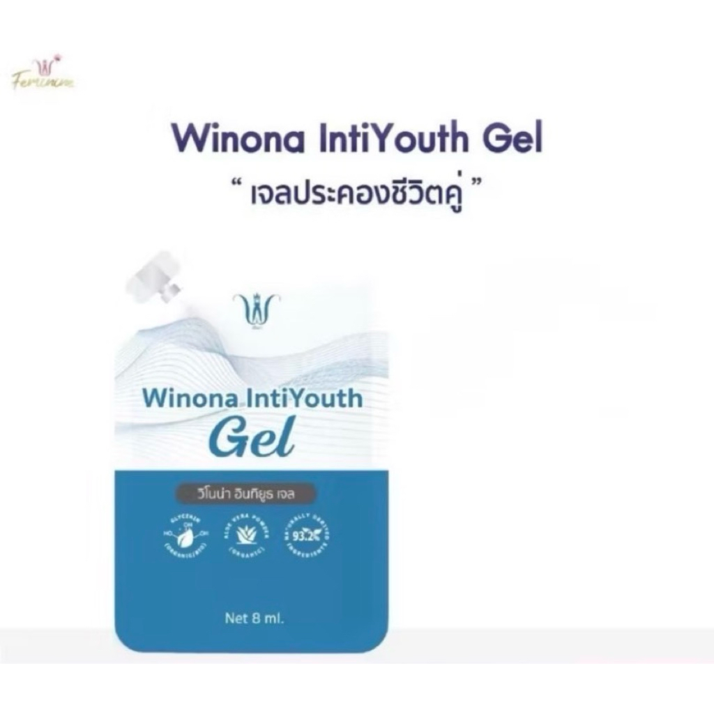 Winona Lisse Time Gel / IntiYouth Gel เจลประคองชีวิตคู่ แบบซอง 8 ml ...