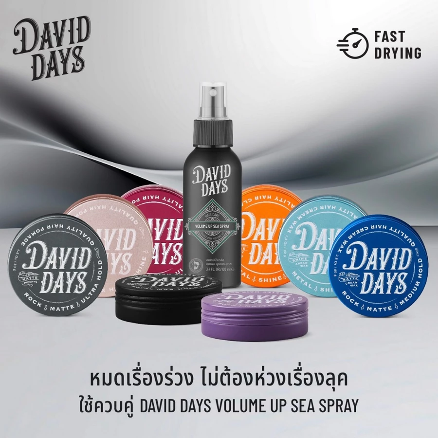 David Days - Premium Men's Grooming