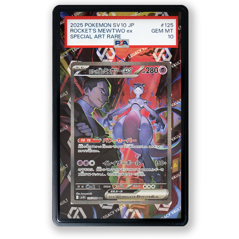 Team Rocket's Mewtwo ex #231 Pokemon Destined Rivals / #125 Pokemon ...