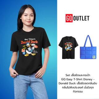 [Set เสื้อยืดและกระเป๋า] GQ T-Shirt Disney Collection ลาย Donald Duck เสื้อยืดลดกลิ่นอับ กลิ่นไม่พึ…