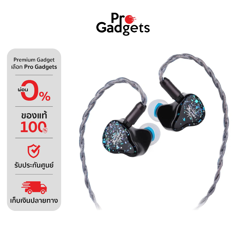 Kiwi Ears Astral In-Ear Monitor หูฟังอินเอียร์ | Shopee Thailand
