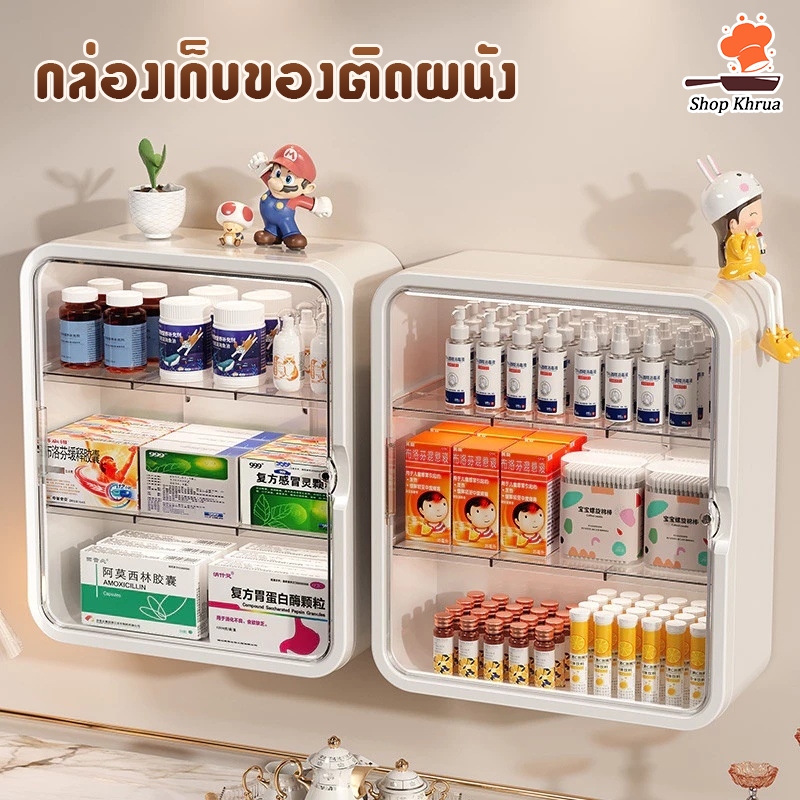 สินค้าจาก Shop Khrua