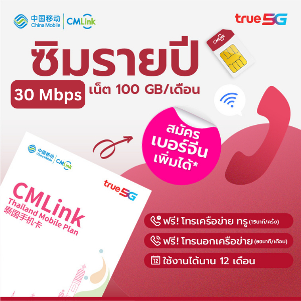 สั่งซื้อสินค้าออนไลน์จาก CMLink | Shopee Thailand