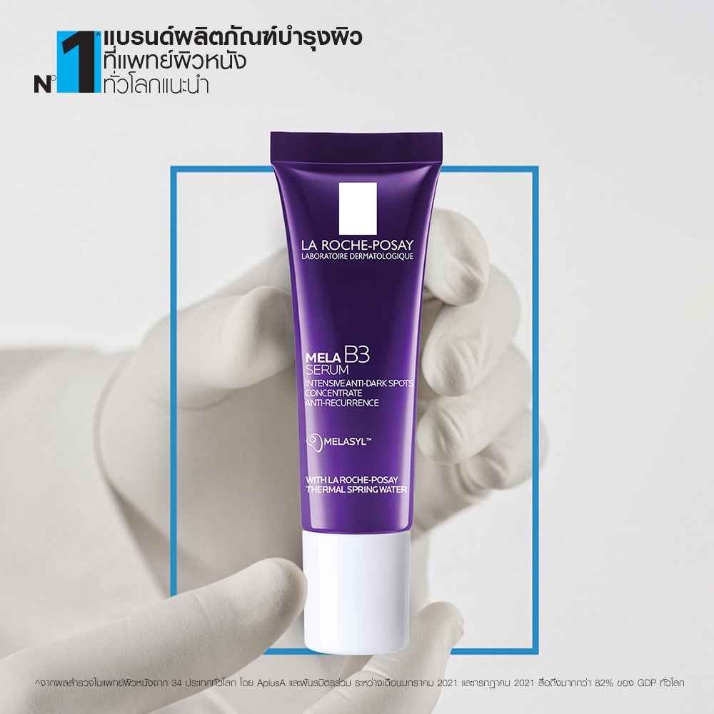 �� �ê-���� La Roche-Posay Mela B3 Serum �����Ŵ���͹�ش��ҧ�� 10ml.