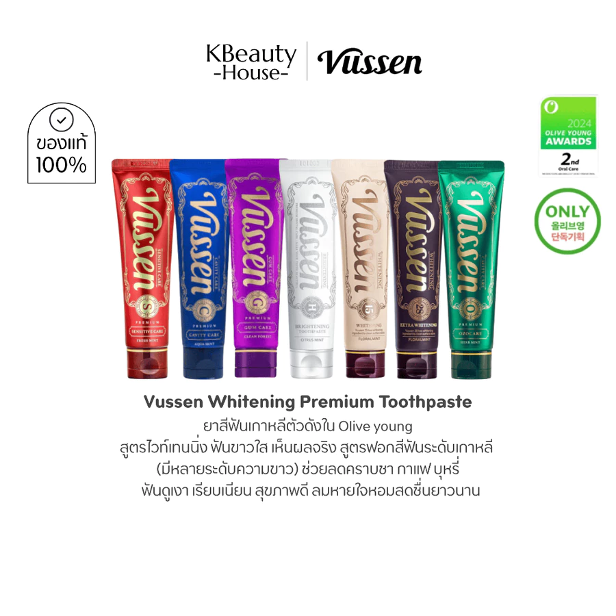 Vussen OSSTEM Extra Whitening ยาสีฟันเกาหลี