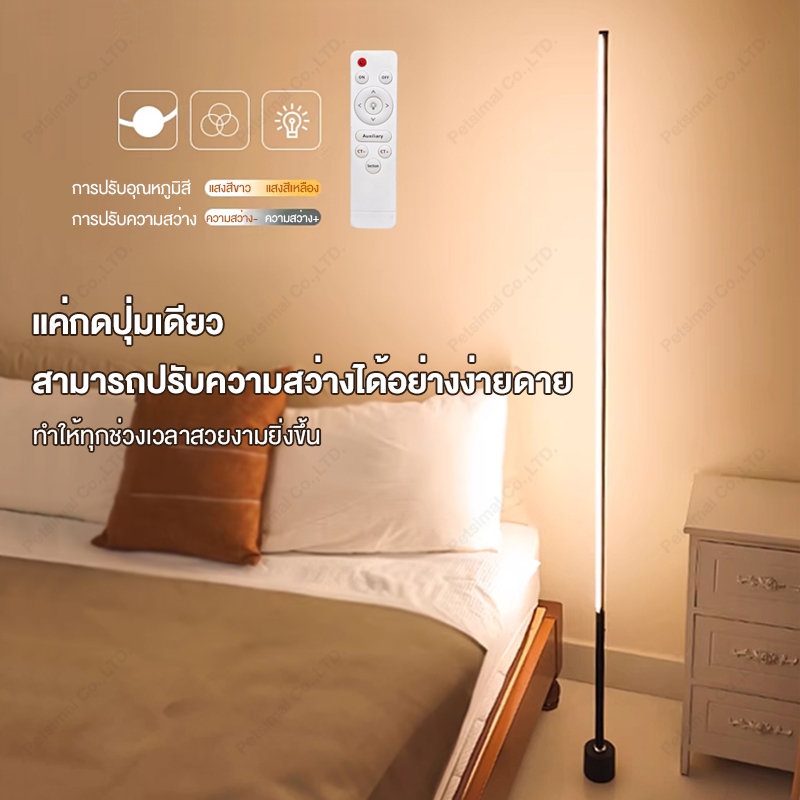 โคมไฟ led 🔥โคมไฟตั้งพื้น lamps living room โคมไฟ led lamp โคมไฟตั้งพื้น รีโมท โคมไฟมินิมอล โคมไฟตั้งโต๊ะ โคมไฟขาตั้งสูง