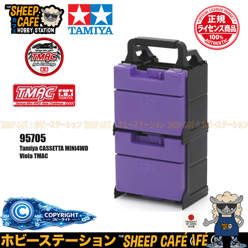 95705 Tamiya Portable Pit (Purple) MINI4WD TMAC | Shopee Thailand