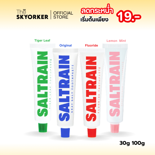 SALTRAIN ยาสีฟันเกาหลี gray salt