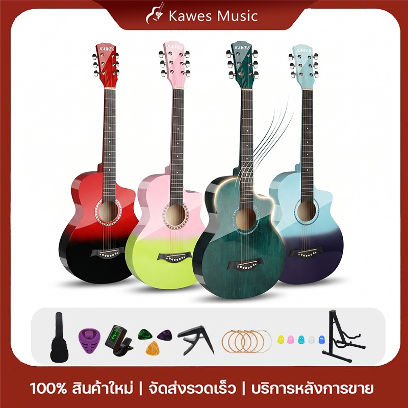 KAWES กีต้าโปร่ง กีตาร์38นิ้ว JFเคลือบเงา ถือง่าย เหมาะสำหรับผู้เริ่มต้น Acoustic Guitar