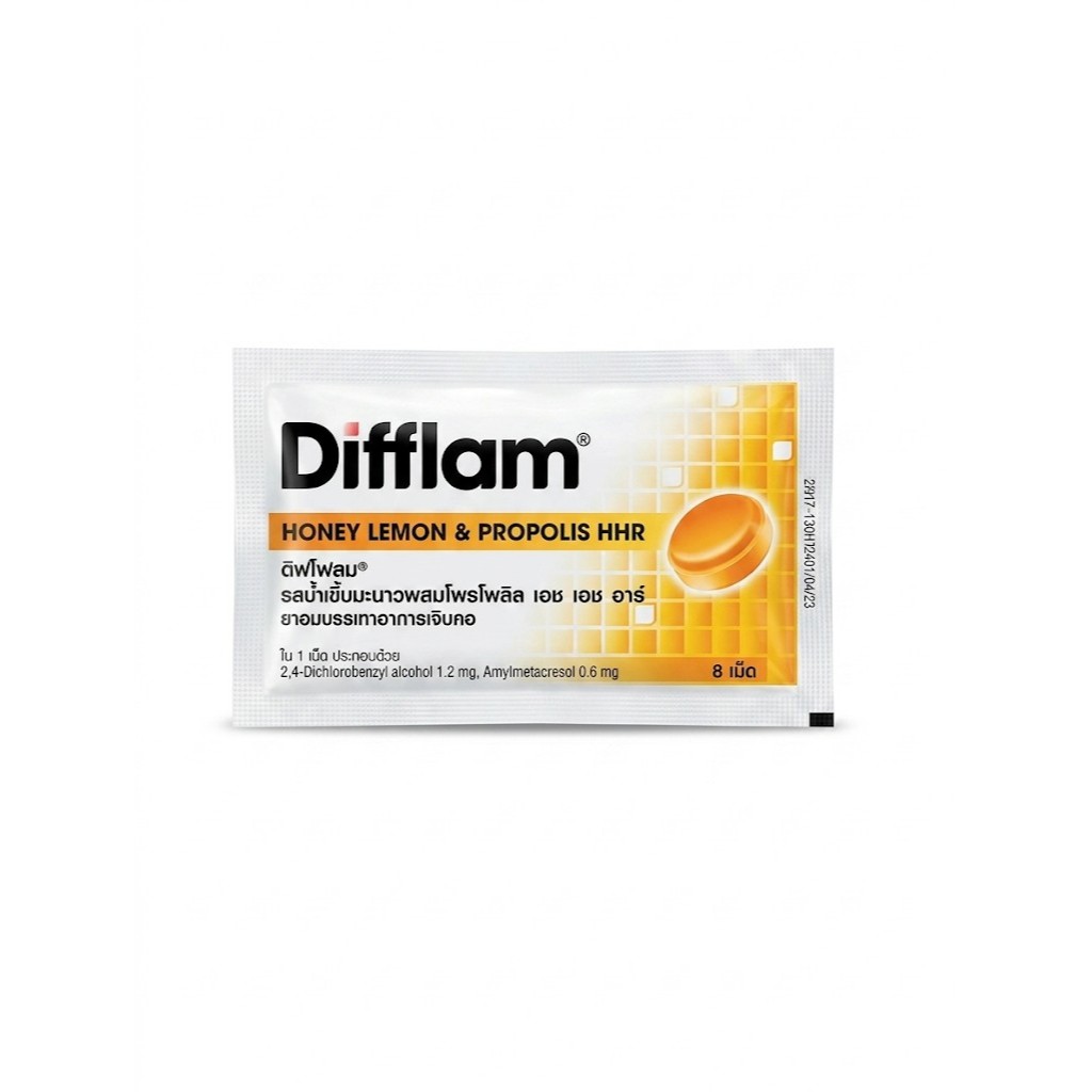 ช้อป Difflam ราคาสุดคุ้ม ได้ง่าย ๆ | Shopee Thailand