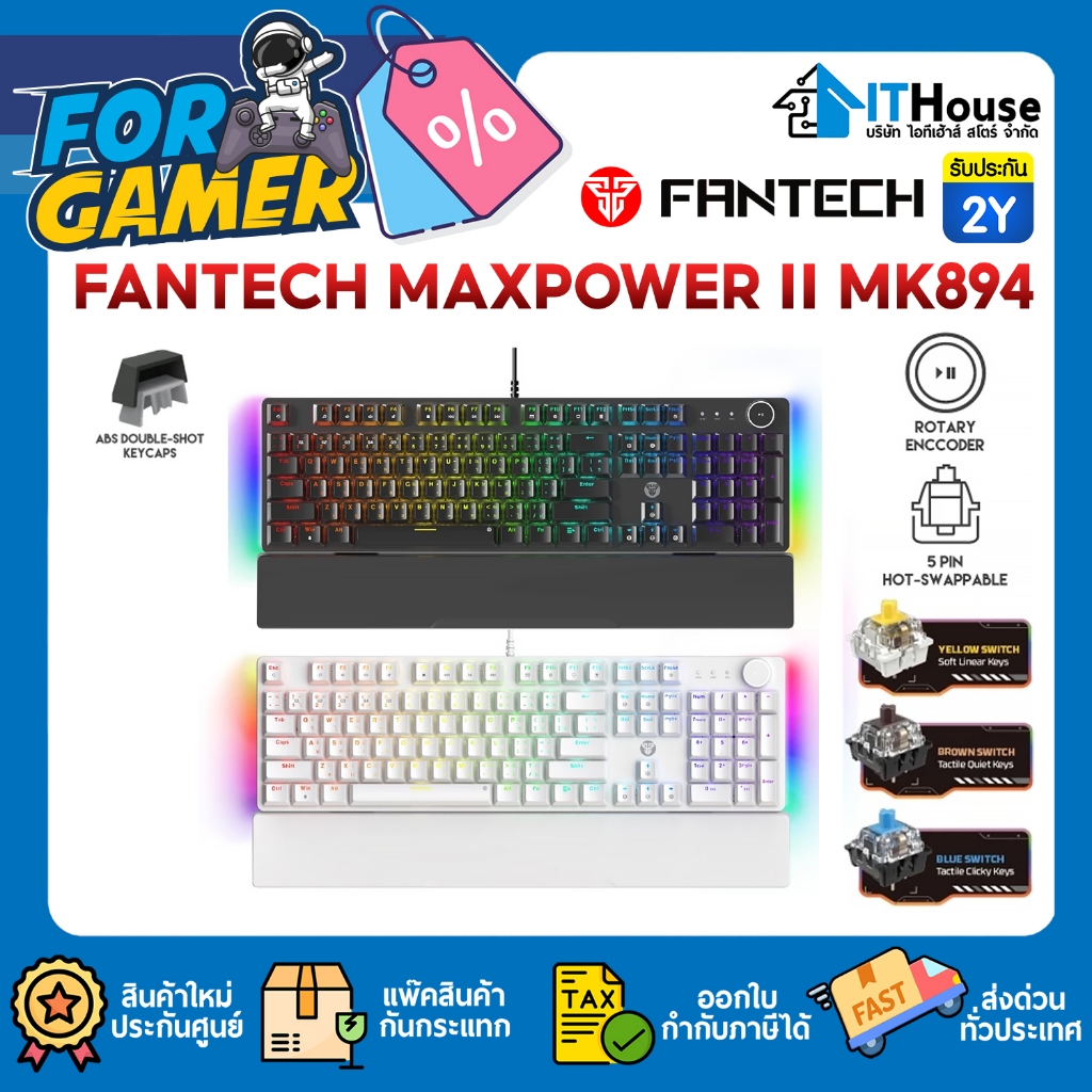 🎮FANTECH MAXPOWER II MK894 คีย์บอร์ดมีไฟ RGB ปรับแต่งได้เยอะ แข็งแรงทน ...