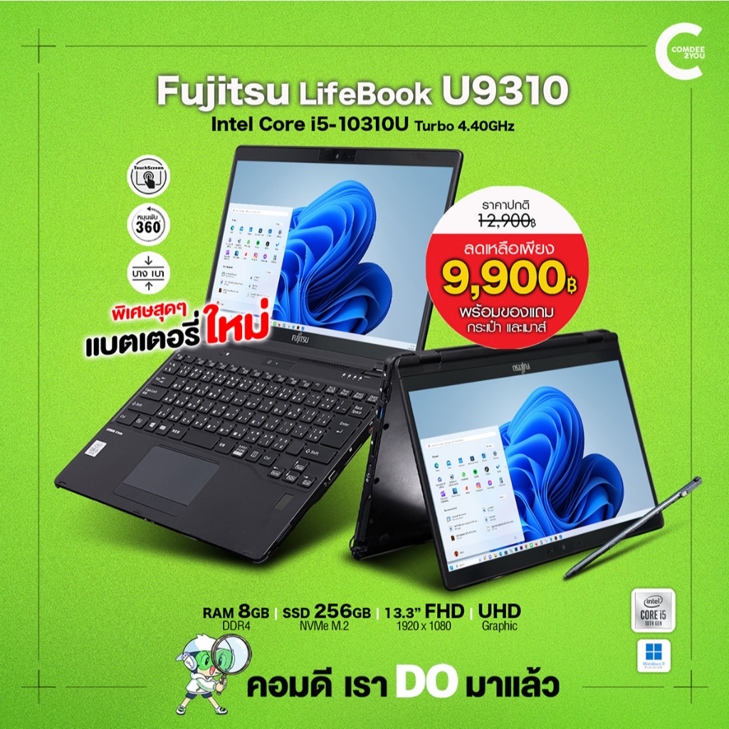 Fujitsu Lifebook U9310 Flip 360 | Core i5 Gen10 | RAM 8GB | SSD
