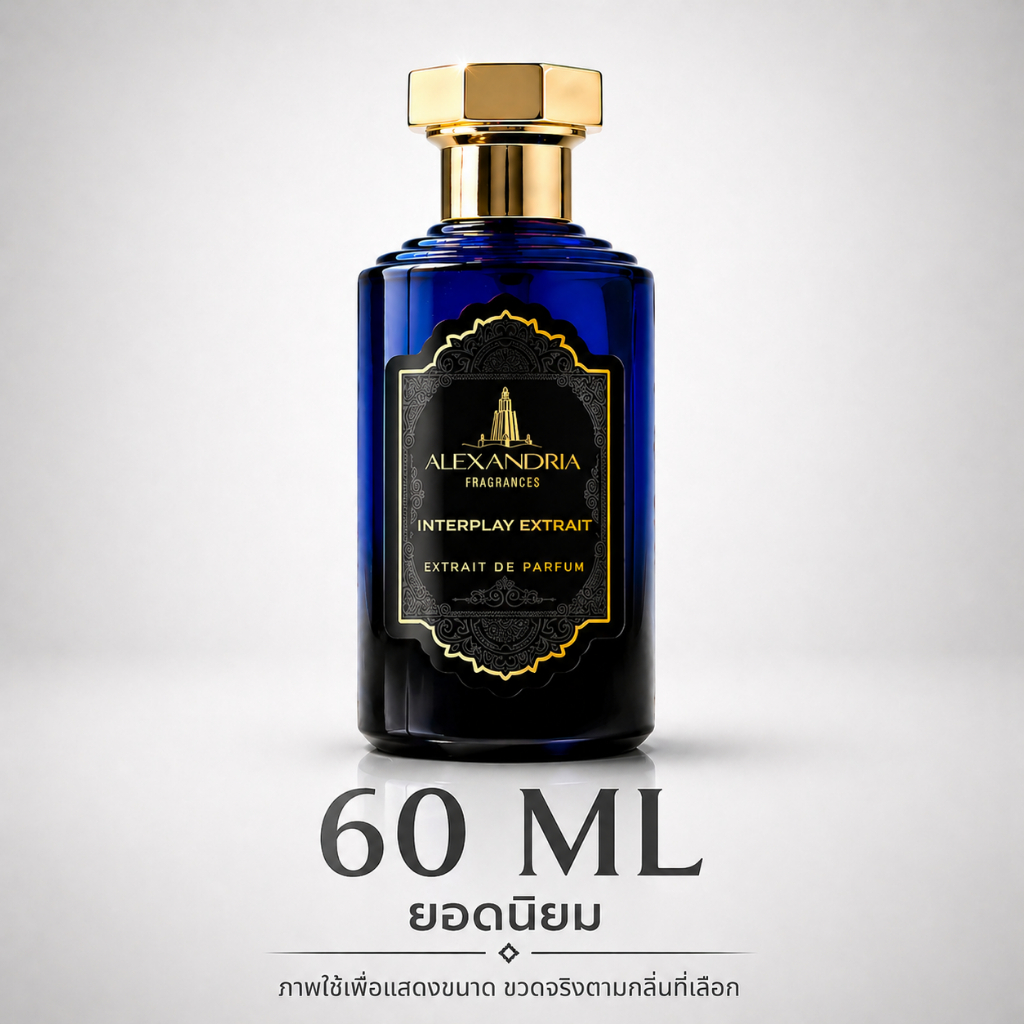 Alexandria Fragrances: Game Time 30-100ml นํ้าหอมขวดใหม่ของแท้