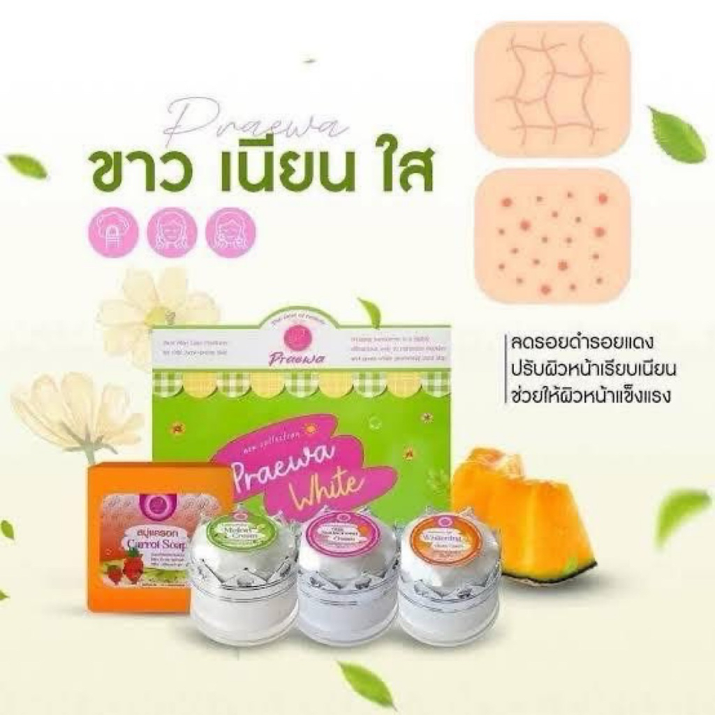 เซตครีมบำรุงผิวหน้า Praewa White ลดเลือนจุดด่างดำ ขนาด 12 กรัม | Shopee ...