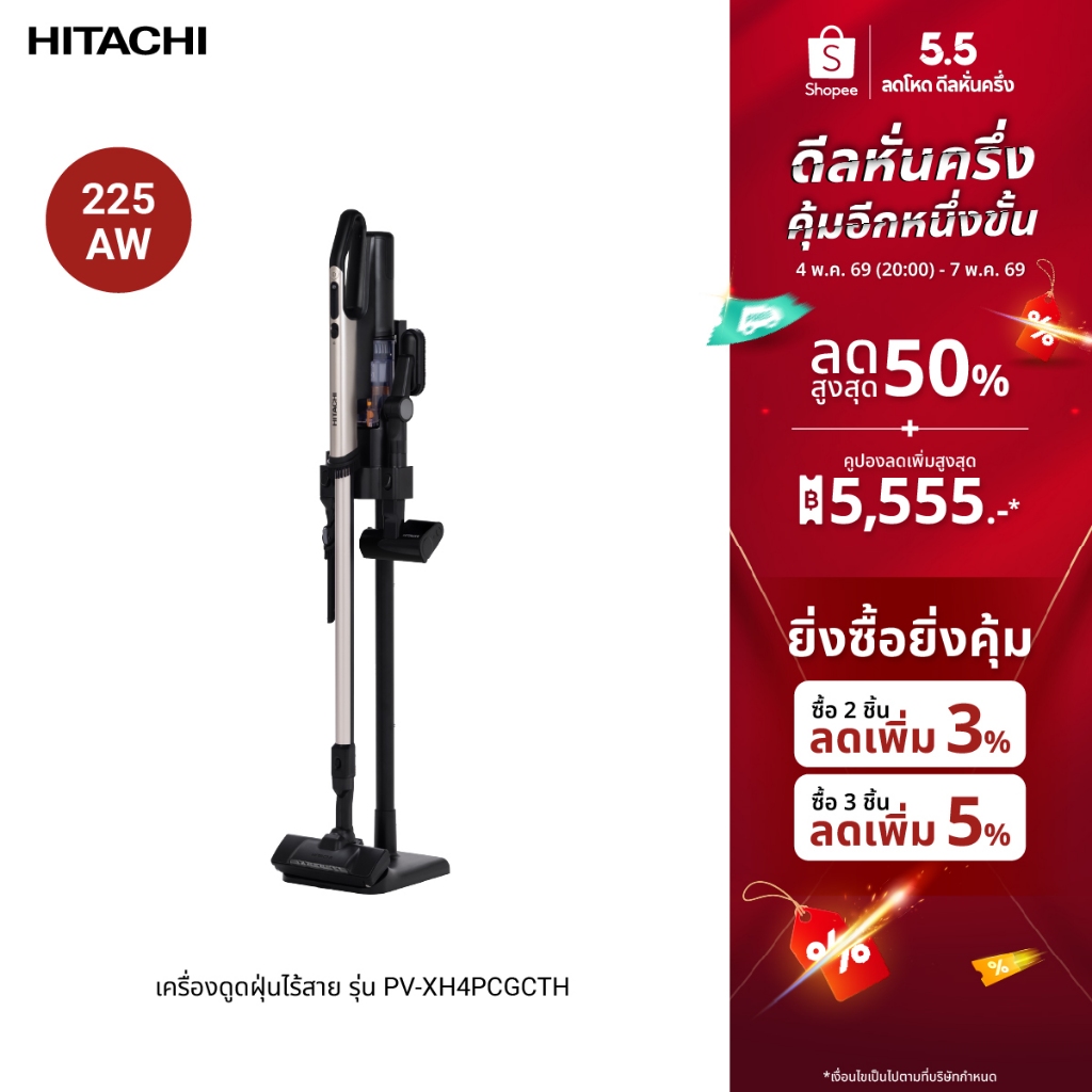 Hitachi Cordless Vacuum Cleaner 550W 1.95kg Model PV-XH4PCGCTH / Wet & Dry 550W PV-XHW4PCGCTH