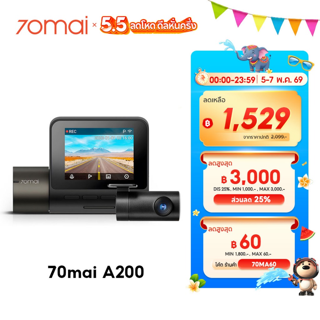 70mai Dash Cam A200 1080P HDR+ リアカメラ スマートドライブレコーダー 130°広角 Type-Cポート