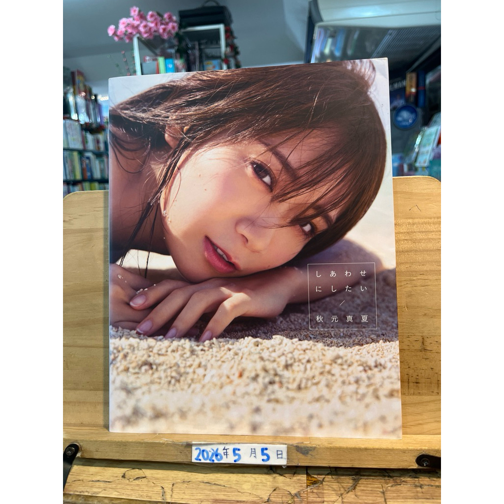photobook vii ราคาพิเศษ | ซื้อออนไลน์ที่ Shopee ส่งฟรี*ทั่วไทย