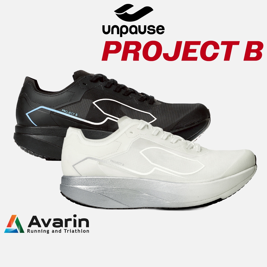Unpause Project B (ฟรี ตารางซ้อม) รองเท้าวิ่งคาร์บอน เบาเพียง 175g เด้ง ...