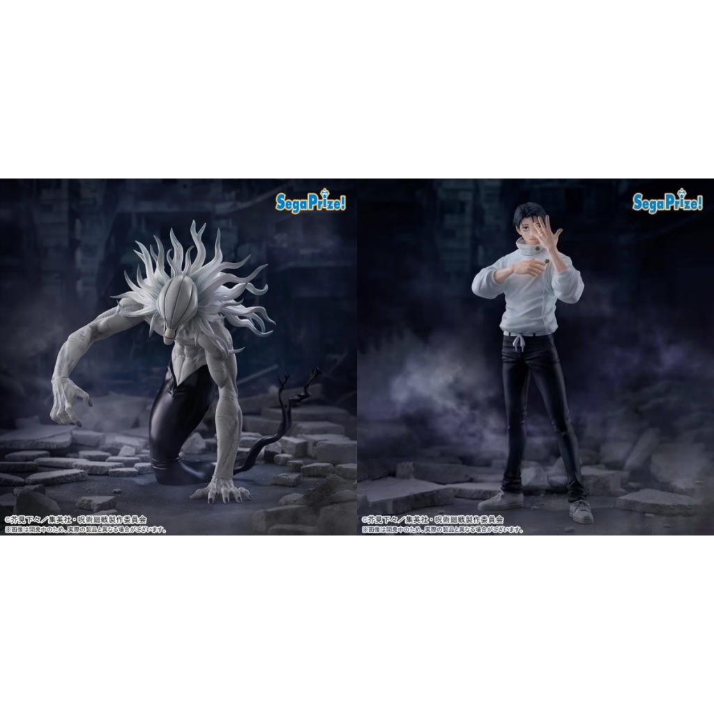 Pre-order - Jujutsu Kaisen Culling Game FIGURIZMα 