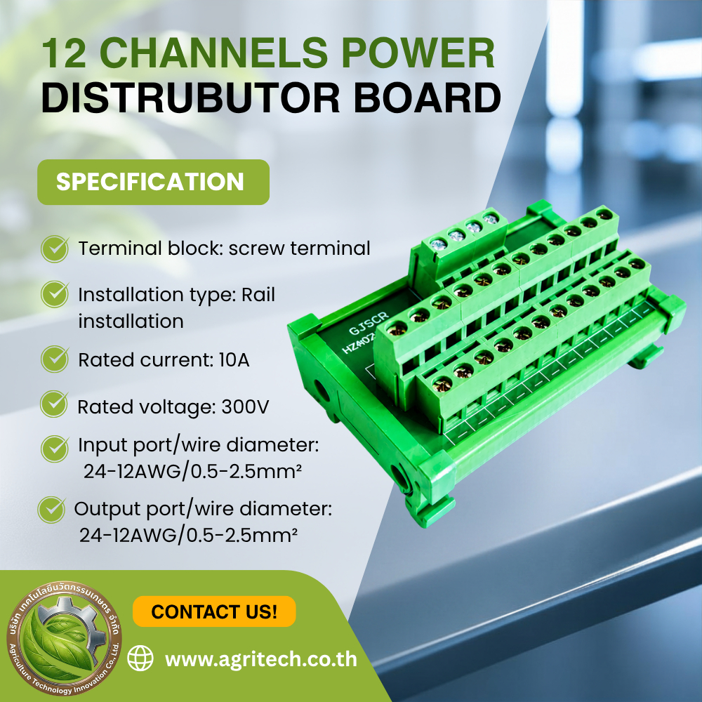 12 CHANNELS POWER DISTRUBUTOR BOARD | Shopee Thailand