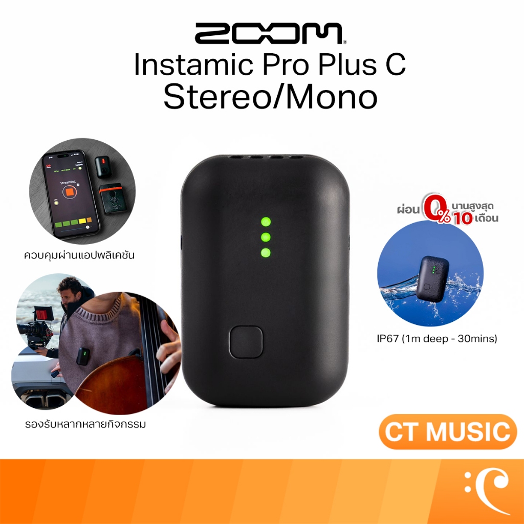 Zoom Instamic Pro Plus C Stereo/Mono Wearable Audio Recorder เครื่อง ...