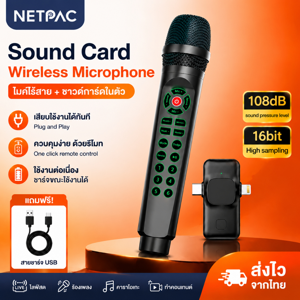ช้อป soundcard ราคาสุดคุ้ม ได้ง่าย ๆ | Shopee Thailand
