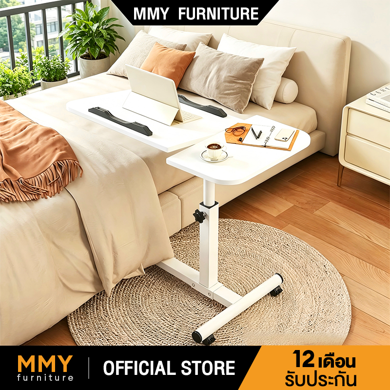 MMY โต๊ะข้างเตียง โต๊ะคอมข้างเตียง 60*40cm มันขยับได้มีล้อ ยกขึ้นลงได้ ...