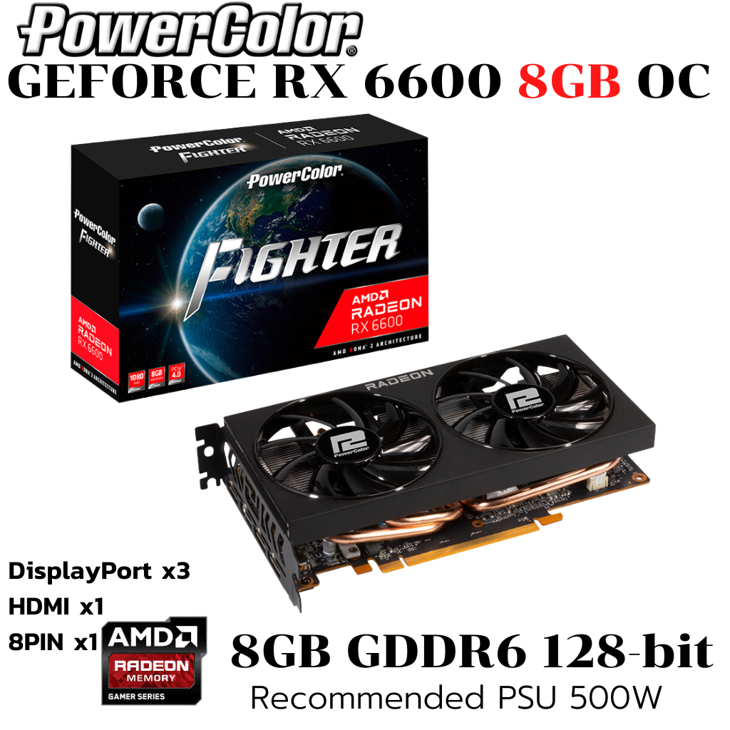 VGA (การ์ดแสดงผล) POWER COLOR FIGHTER AMD RADEON RX 6600 8GB GDDR6 ...