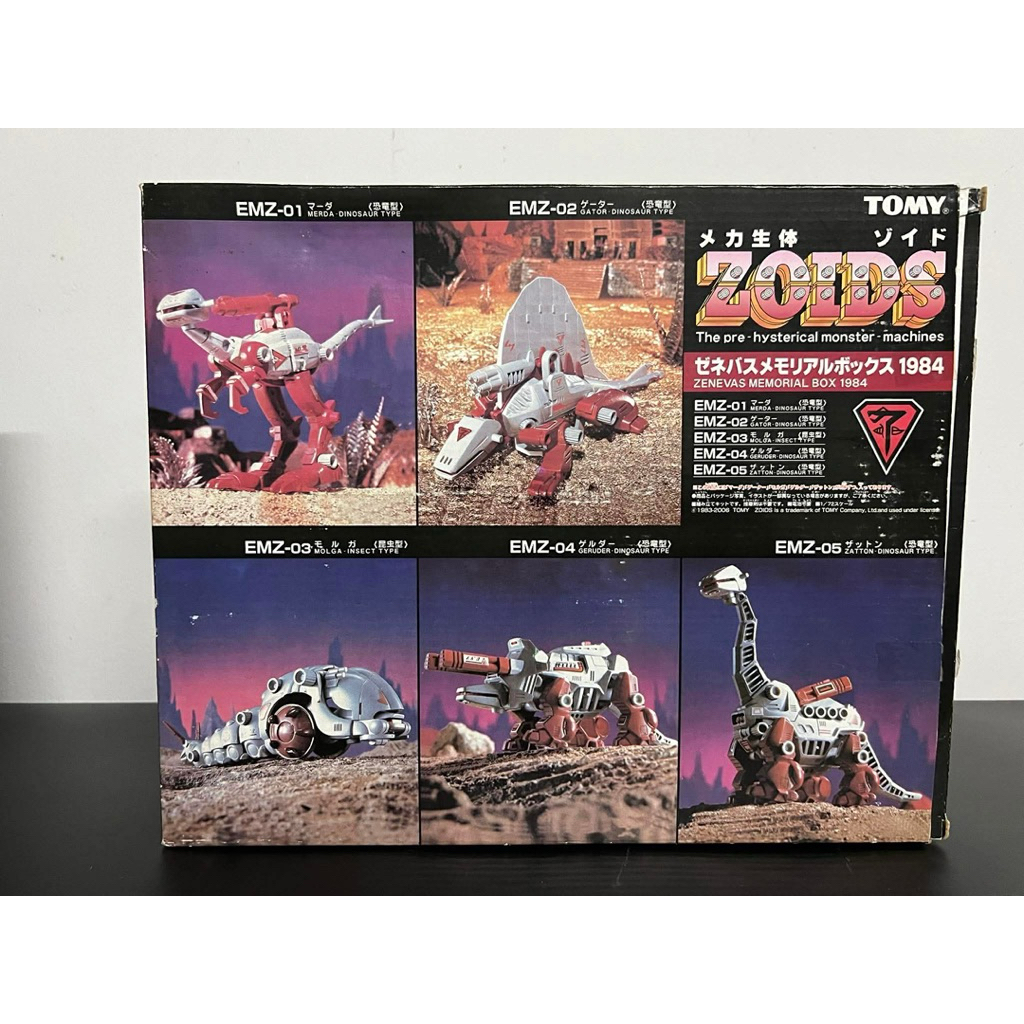 ZOIDS HAVE, ร้านค้าออนไลน์ | Shopee Thailand