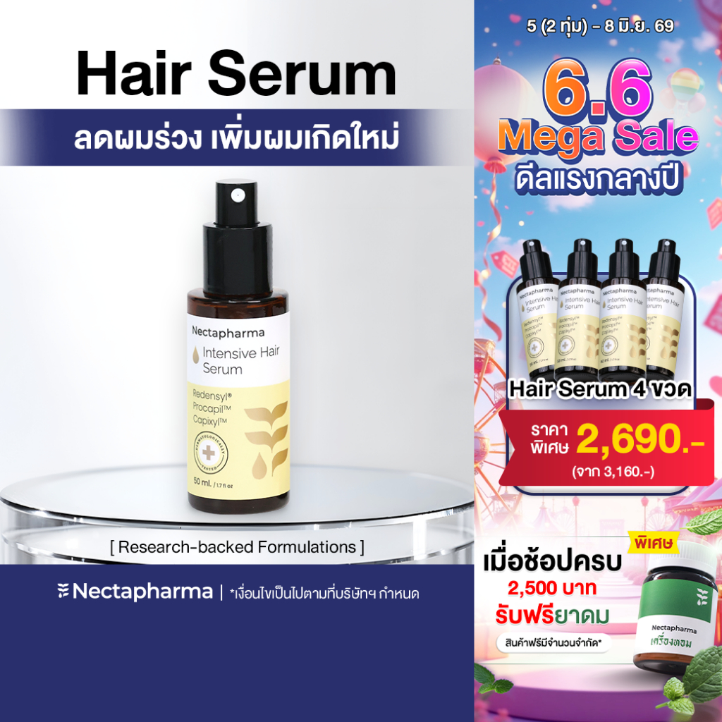 Nectapharma Intensive Hair Serum