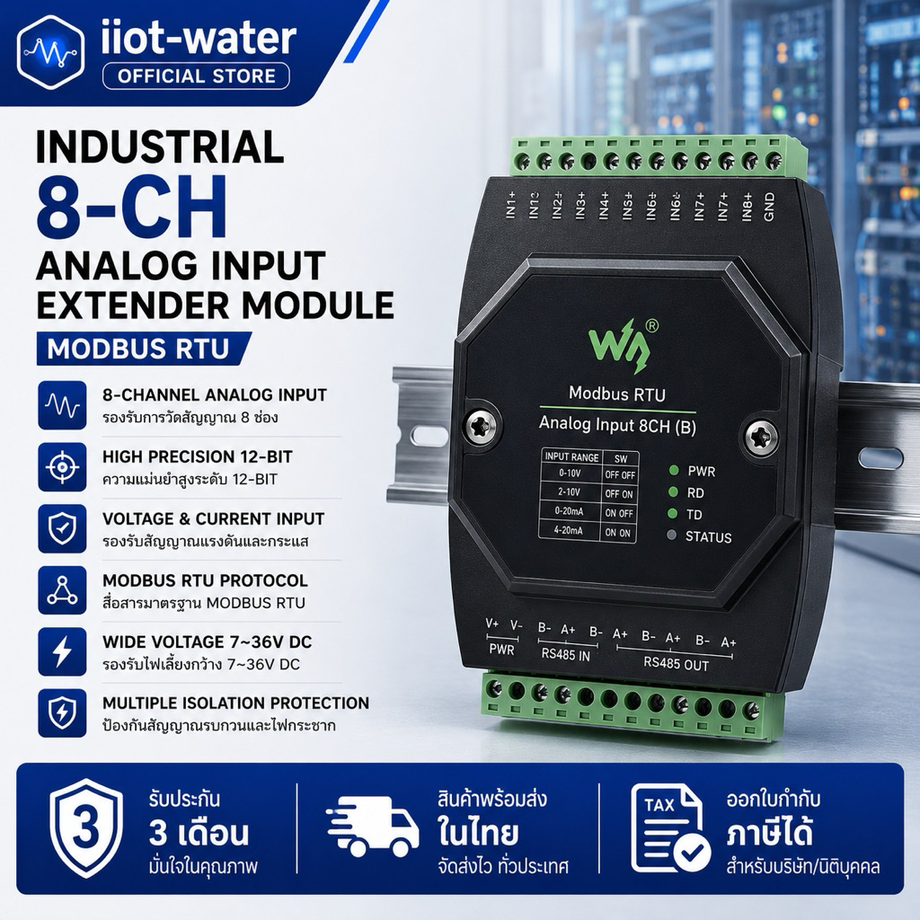 Industrial 8-Ch Analog Input Extender Module - Modbus RTU | Shopee Thailand